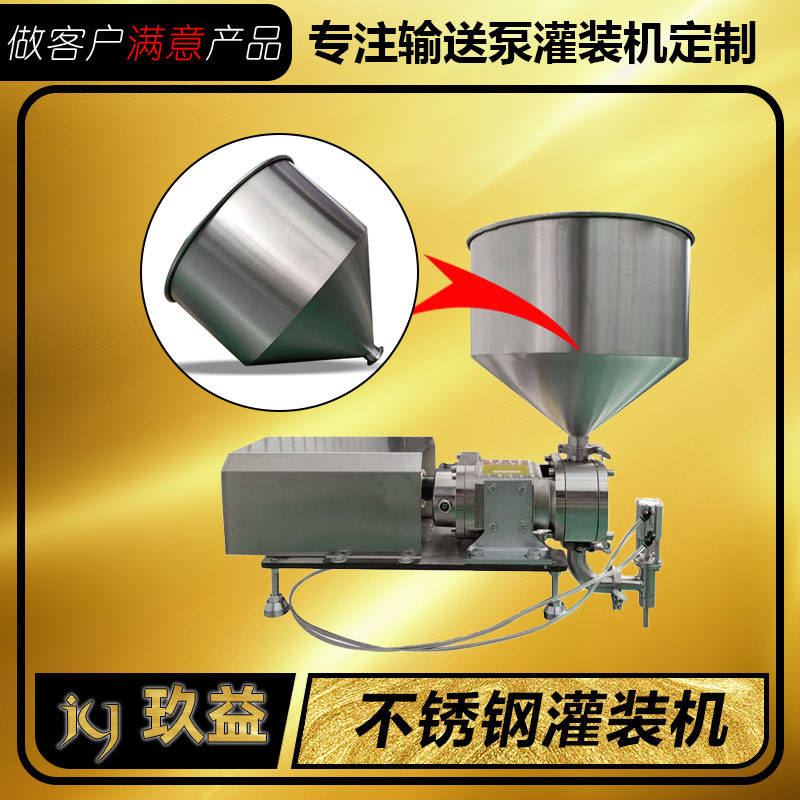 不锈钢凸轮转子泵头