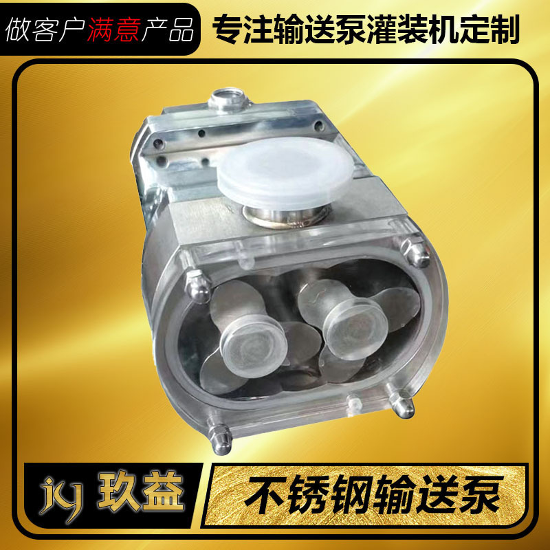 不锈钢增压泵头